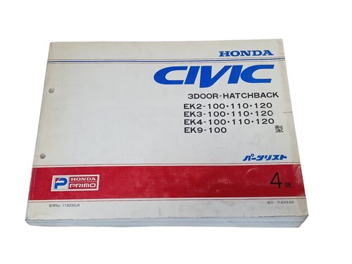 Jdm honda civic 3door - honda,
