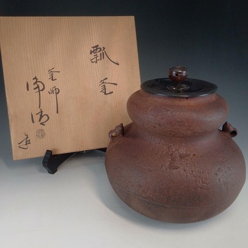 Japanese antique tetsubin - japanese,