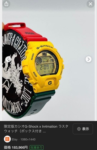 Casio shock glx 6900xa - casio, g-shock