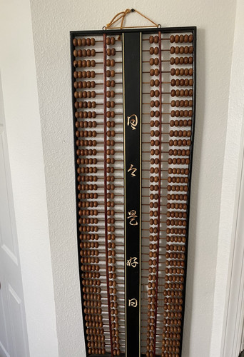 Antique chinese abacus - abacus, extra
