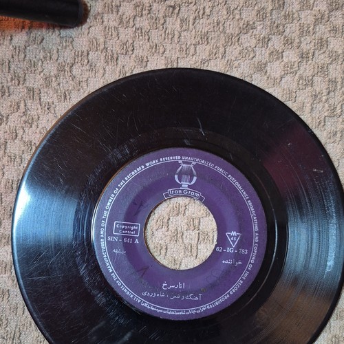 Iran gram آناسخ 45rpm - iran,