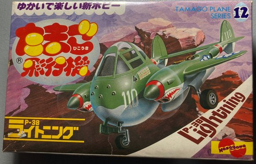Vntage hasegawa egg plane - egg,