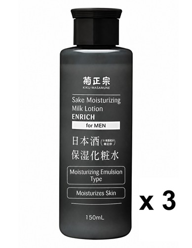 Kiku masamune sake - kiku-masamune,