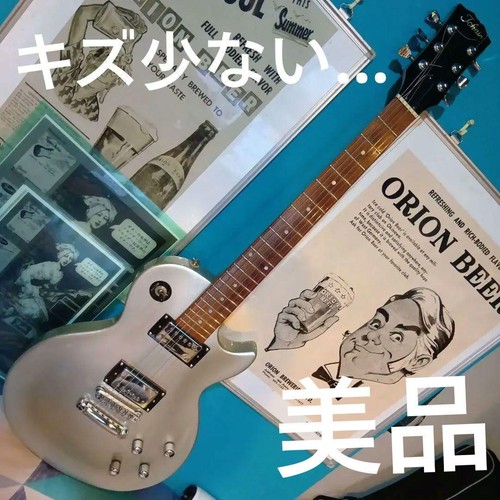 Tokai love rock - love, paul