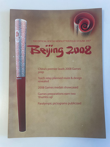 Beijing 2008 olympic - 2008,