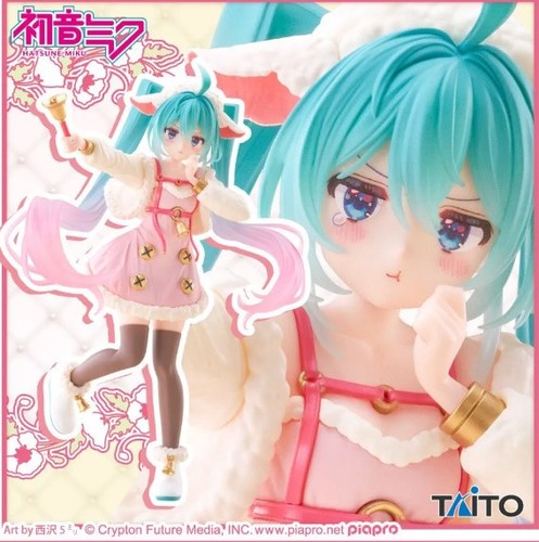 Hatsune miku series wonderland - series,