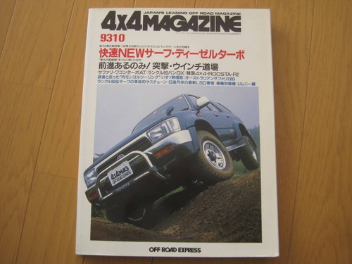 4x4 magazine four - 4x4, by