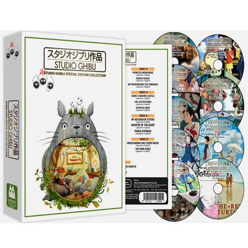 Studio ghibli special edition - special,