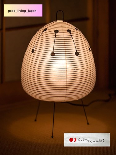 Isamu noguchi akari 1ad - isamu,