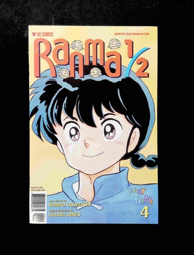 Ranma part 4 - , media