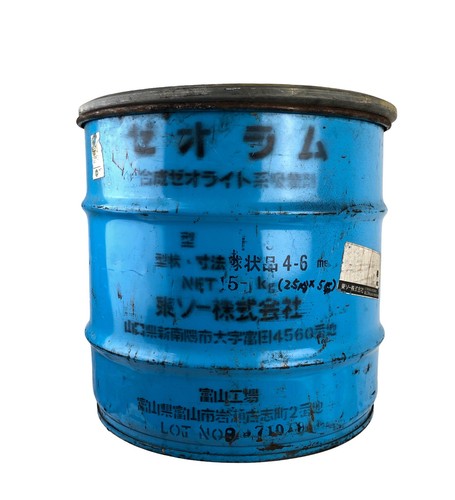 Blue steel drum barrel - drum,