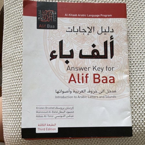 Kitaab arabic language - al-kitaab,