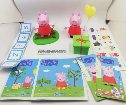 Maxi peppa pig complete set - complete,