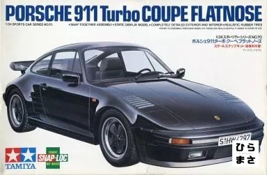 Plastic model porsche 911 - porsche,