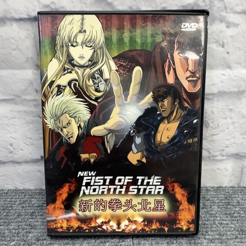 New fist the - the, dvd