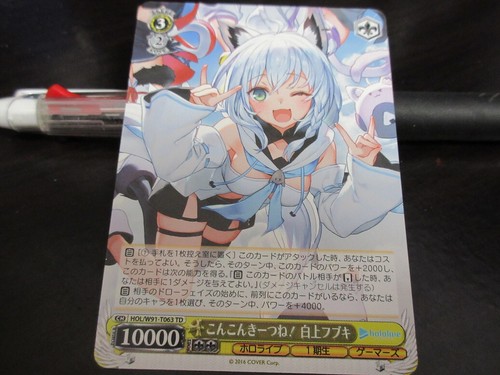 Weiss schwarz card - schwarz,