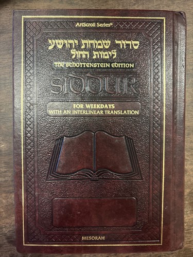 Schottenstein siddur weekdays - schottenstein,