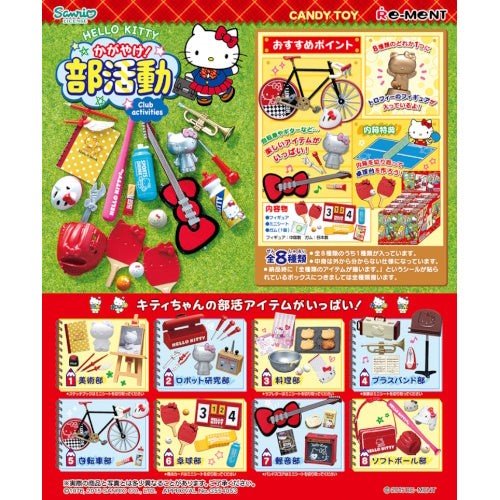 Sanrio hello kitty club - sanrio,