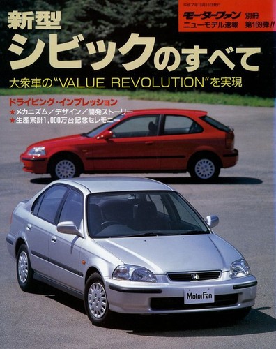 Book all about - about, civic