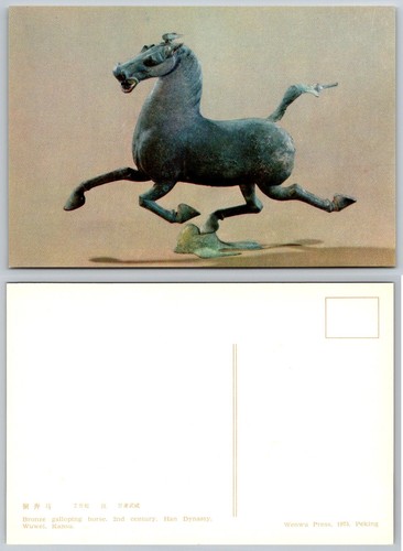 Vintage china postcard bronze - china,