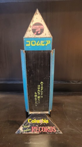 Rare columbia japanese - japanese, counter