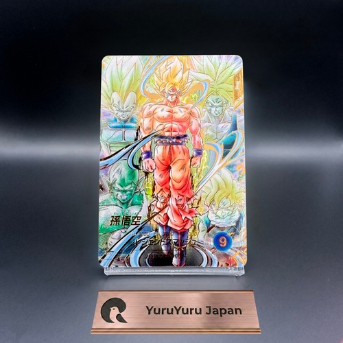 Son goku sdv12 014 gdr - sdv12-014,