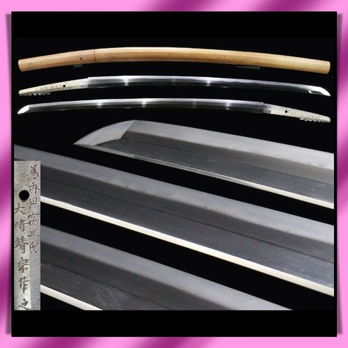 Katana 刀 yasumune - 刀, ”