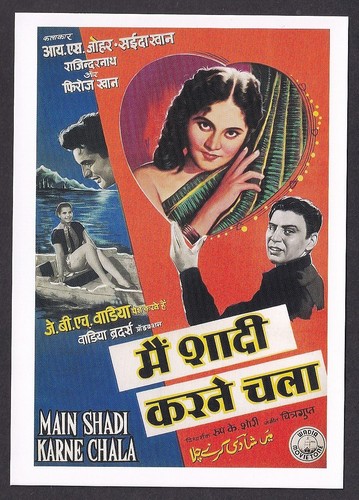 Bollywood wadia movitone - wadia,