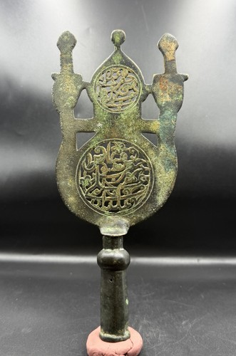 Antique islamic bronze alam - antique,