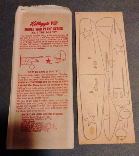 Nib rare 1940s - rare, kellogg's
