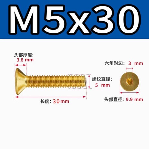 4 5 countersunk flat - countersunk,
