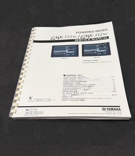 Service manual yamaha emx - manual,
