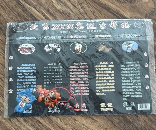 2008 beijing olympics official - 2008,