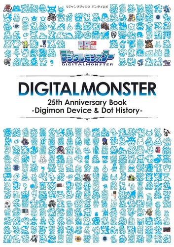 Bandai official digital - bandai,