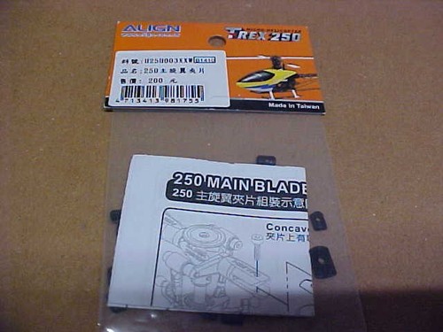 Align h25h003xxw 250 main - align,