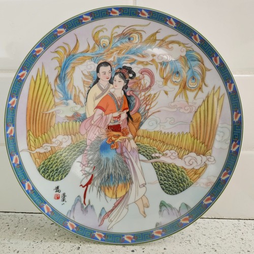 1991 imperial jingdezhen - imperial,