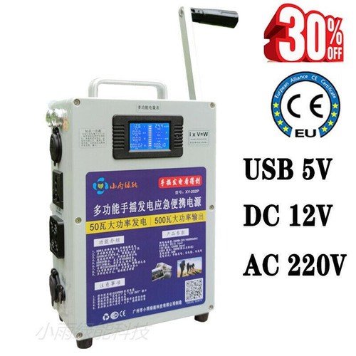 Hand crank generator - , mobile