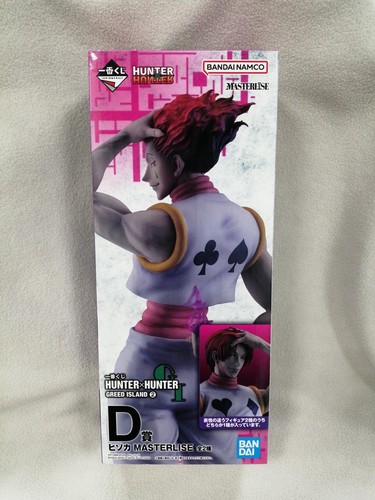 Hisoka model number - model, 1st