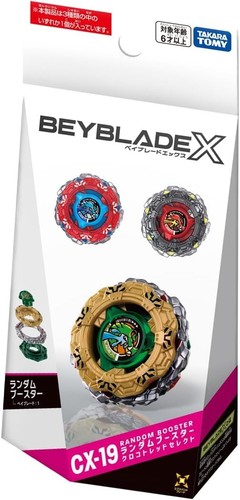 Beyblade 19 random - x, cx-19