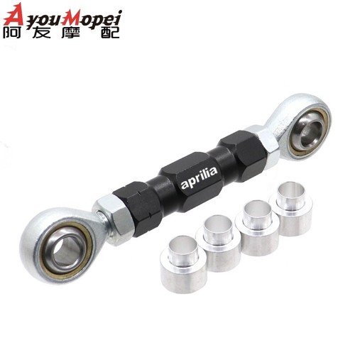 Adjustable rear suspension - rear,