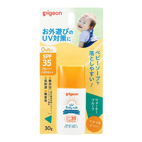 Pigeon baby milk waterproof - milk,