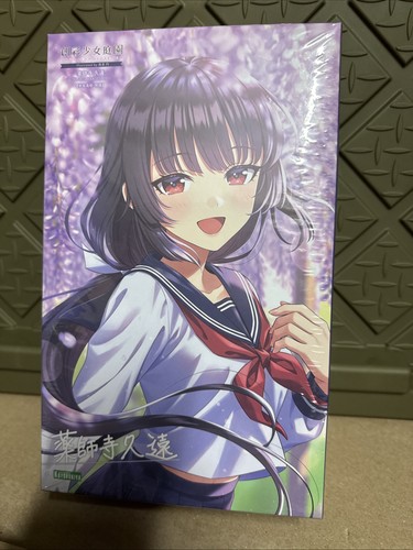 Sousaishojoteien kuon - sousaishojoteien,