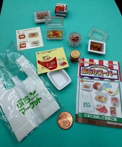 Ment 2018 supermarket near - supermarket,