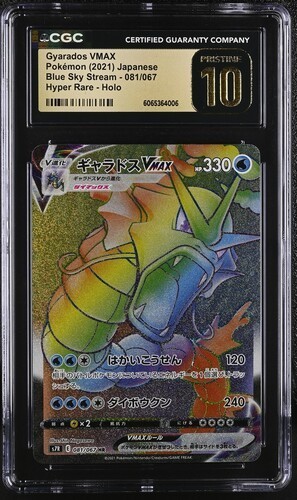 Pristine cgc gyrados - pristine,