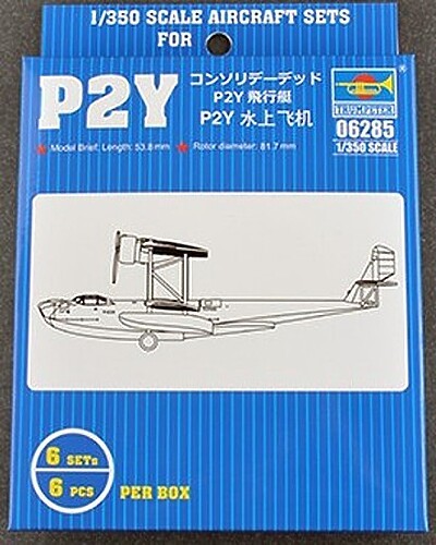 Trumpeter p2y flying - trumpeter,