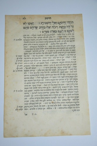 1539 bible paris 1sted - bible,