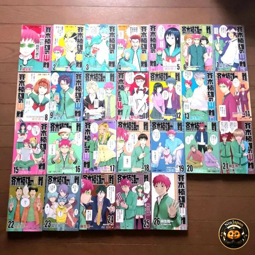 The disastrous life - the,