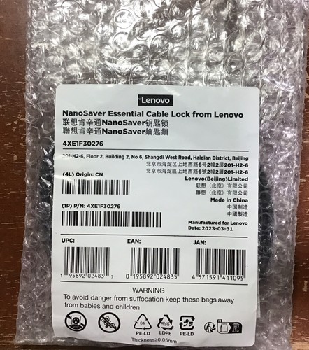 Nanosaver essential cable - essential,