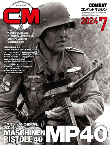 Combat magazine july 2024 mp40 - combat,