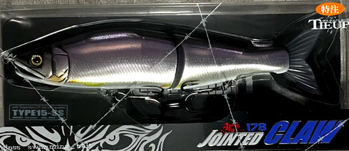 Gorgeous gan craft jointed - gorgeous,